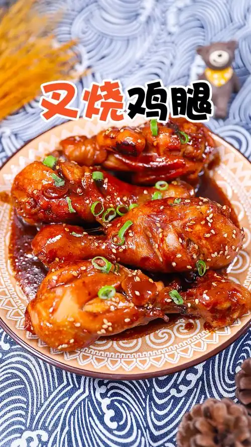 简单几步教你学会做美味诱人的叉烧鸡腿