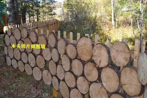 院子砌围墙没有用红砖木头锯成一片片垒起来没点实力做不了的