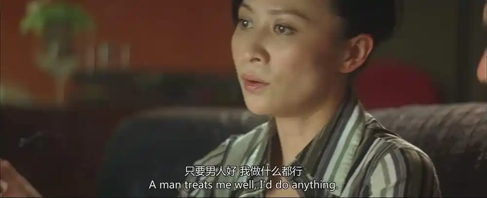 香港电影无间道Ⅱ出来混迟早要还的