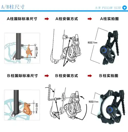 山地自行车碟刹器机械碟刹前后碟刹器刹车夹器轴承碟刹器碟刹套装
