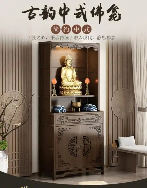 佛龛供桌佛台家用现代风格财神爷柜子神台柜新中式立柜禅意香案桌双层