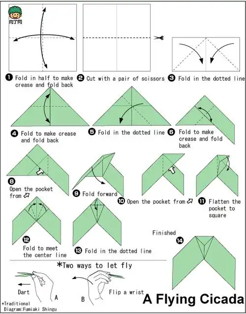 用正方形卡纸怎么折飞回旋镖
