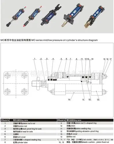 油缸 非标油缸mob32x50