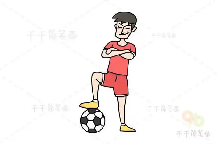 足球队员简笔画大人