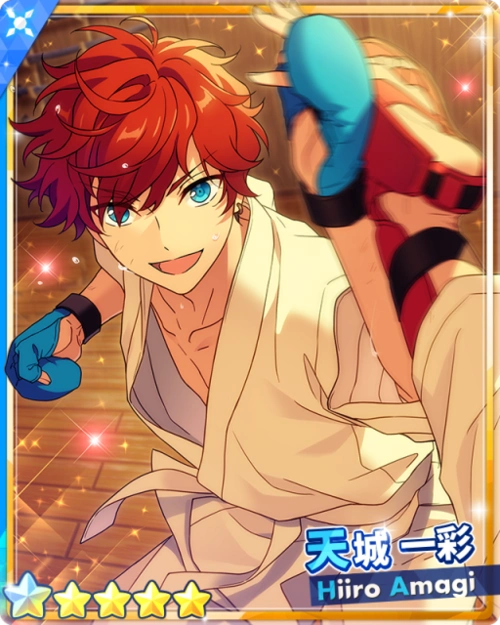 天城一彩