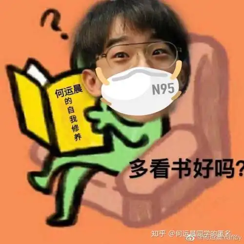 何运晨喜欢什么类型的女生呢?