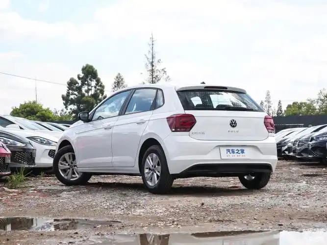 大众polo外观时尚内饰实用动力充沛