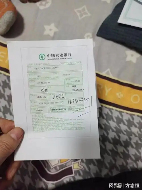 广州深圳银行atm小票转账凭证招商平安农行交通邮政atm小票流水广州