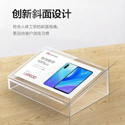 价格展示标价牌立牌台卡斜面台签价目表产品广告定制菜谱