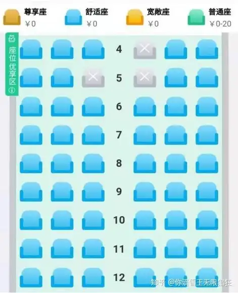 春秋航空机票产品全新升级这些调整需要注意