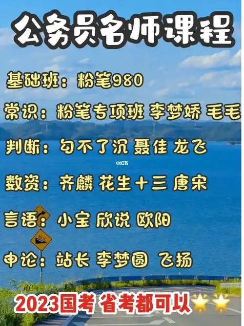 赵晓曦老师是言语理解方面的前辈,粉笔很多老师都是她的学生,对于题型