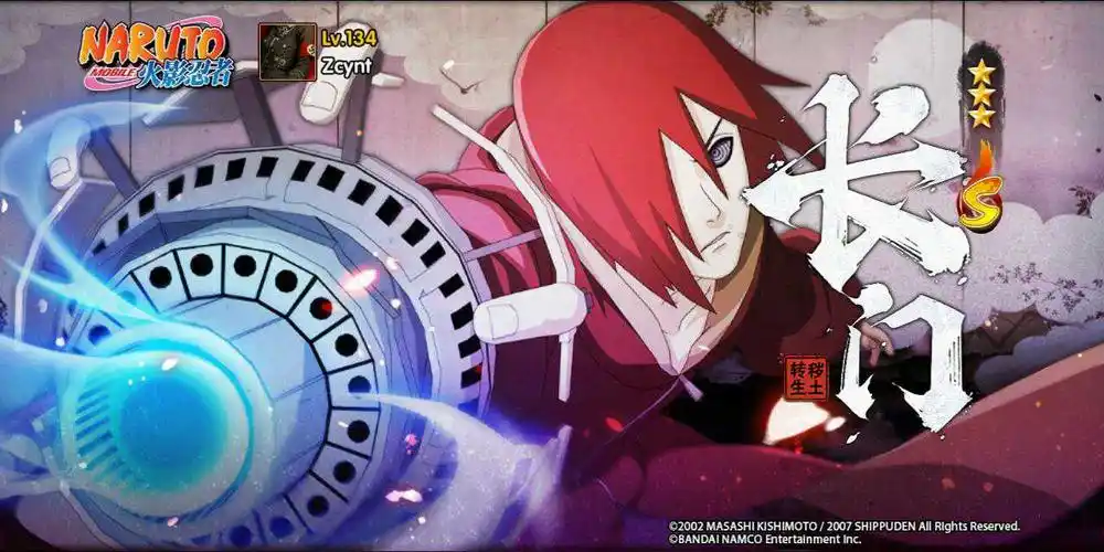 [风逸俊店][1090万][14s26a]新s长门降临