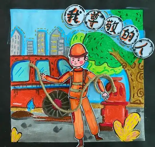 910岁我尊敬的人步骤图