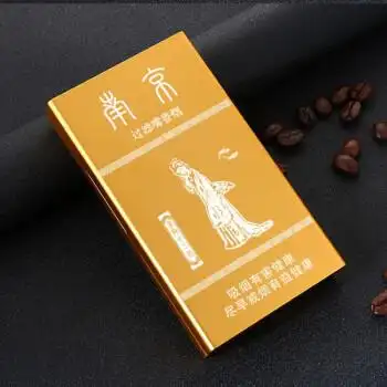 【细支滑盖细盒20支壳自动弹盖创意个性可装牌炫赫门 金色金陵12钗