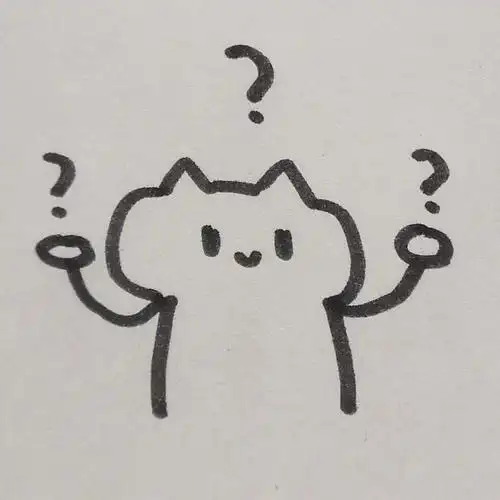 一只疑惑的猫猫附简笔画教程