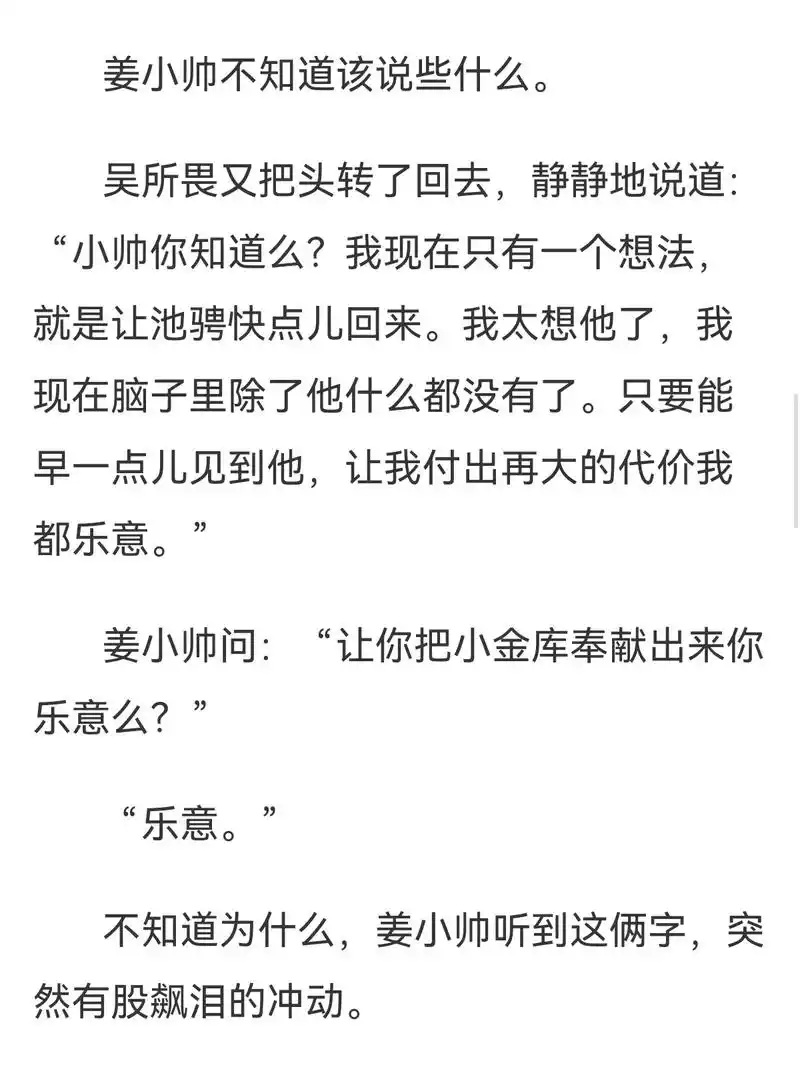 其实逆袭就是本双向救赎文吧#逆袭之爱上情敌 #柴鸡蛋逆袭 - 抖音