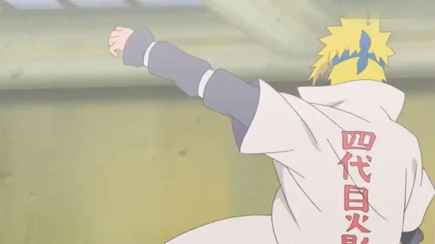 【火影忍者】:四代目火影永带妹波风水门的超燃救场瞬间