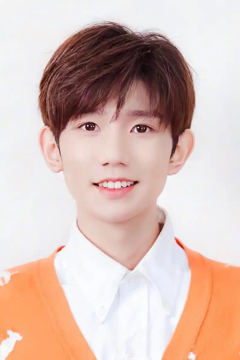 橘子味王源证件照来袭,甜度爆表不安排一下吗?