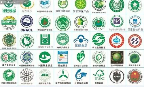 国家食品认证标志大全-公共标识-百图汇素材网