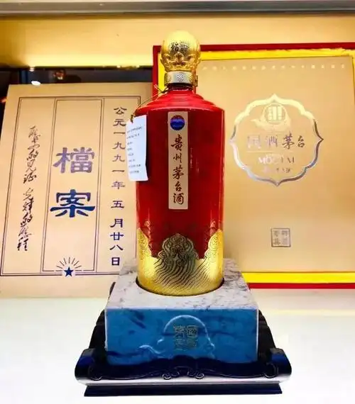 鉴藏飞天年年有国庆茅台纪念酒十年才出一次