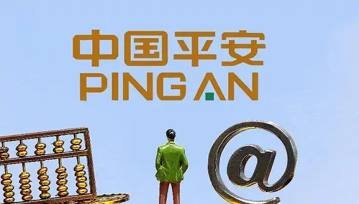 中国平安2020年报出炉归母净利1431亿元同比降42