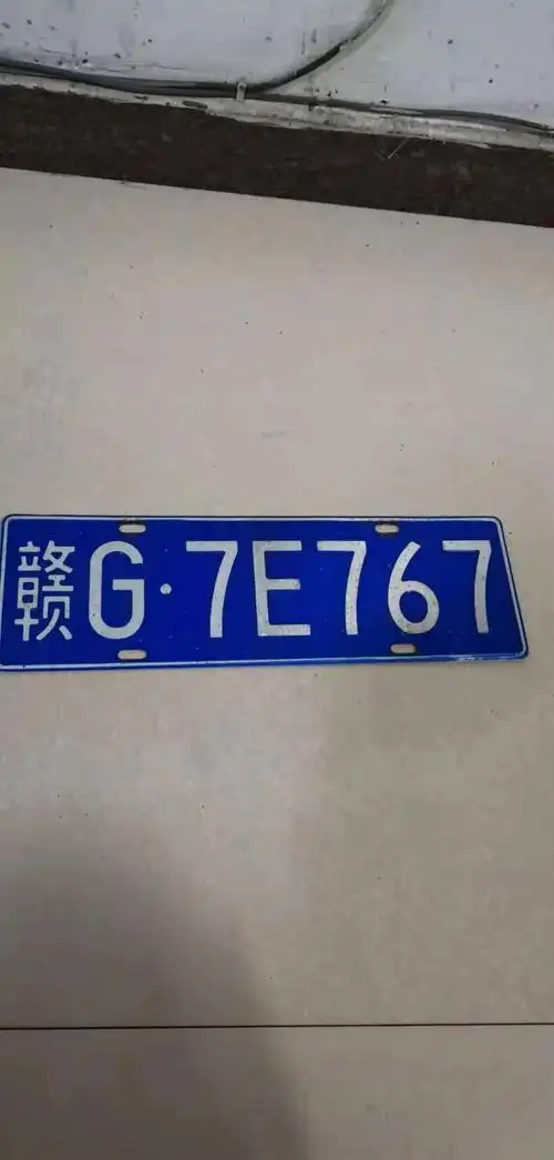 九江车主,这里有你遗失的车牌吗?民警喊你来领!