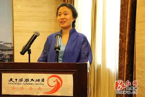 凤凰县与秀兰投资集团签署合作框架协议