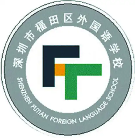 深圳中小学十佳校训校歌校徽正式出炉