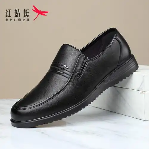 正品红蜻蜓皮鞋男冬季真皮男士牛皮休闲鞋商务正装中老年爸爸鞋男