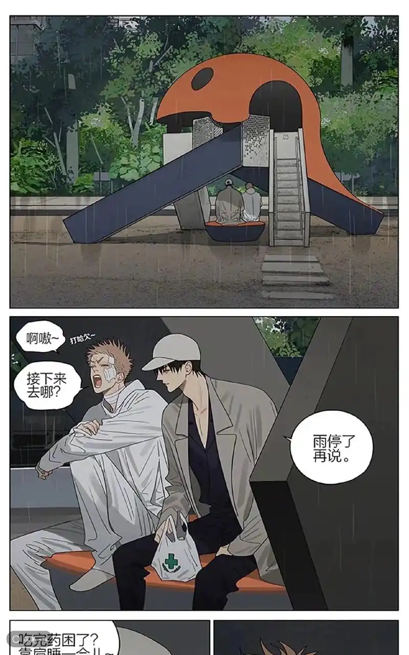 19天 #腾讯漫画#贺天莫关山  温柔霸总x小娇妻,真的好 - 抖音