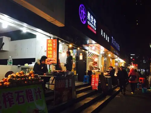 2020吴山夜市购物,淘点喜欢的小玩意,或者是饰.【去哪儿攻略】