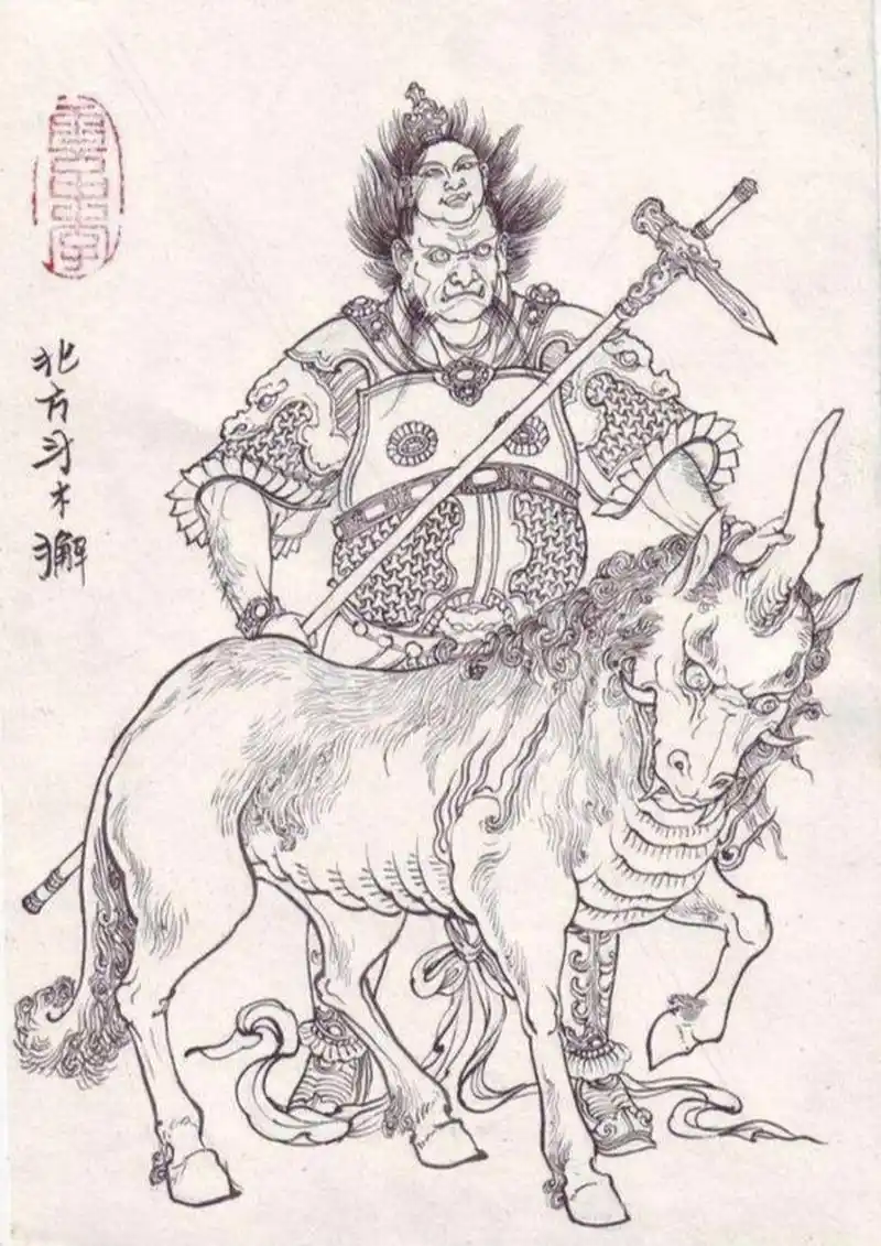 十八星宿之北方玄武七宿:  斗木獬(杨信),牛金牛(李弘),女土蝠(郑元)