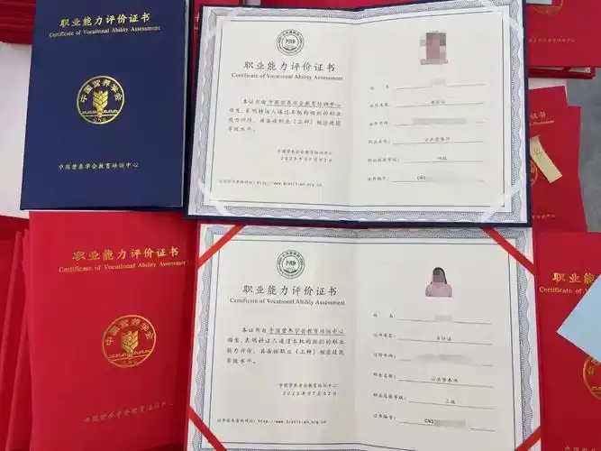 2024年公共营养师考试成绩及证书查询详解