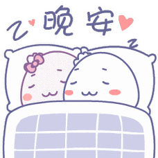 微信表情包设计ip授权,形象授权-陈小包情侣篇