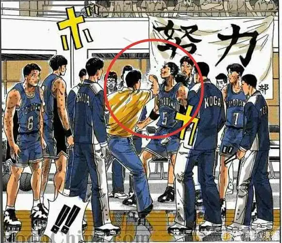 《灌篮高手》中,丰玉高中为何被称作是最讨厌的球队?