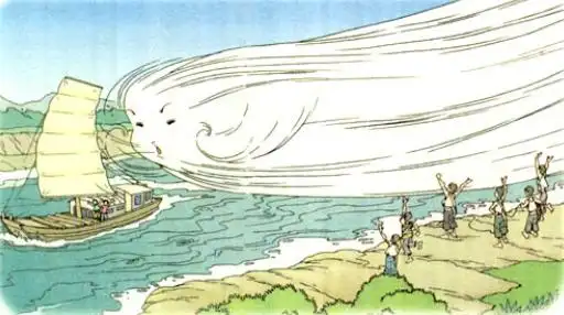 第十六课风娃娃