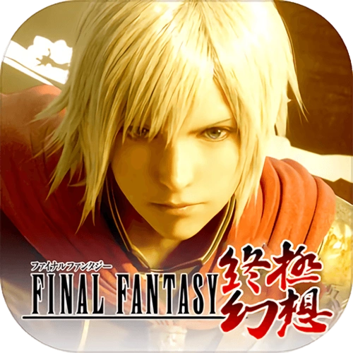 终极幻想充值返利怎么领取