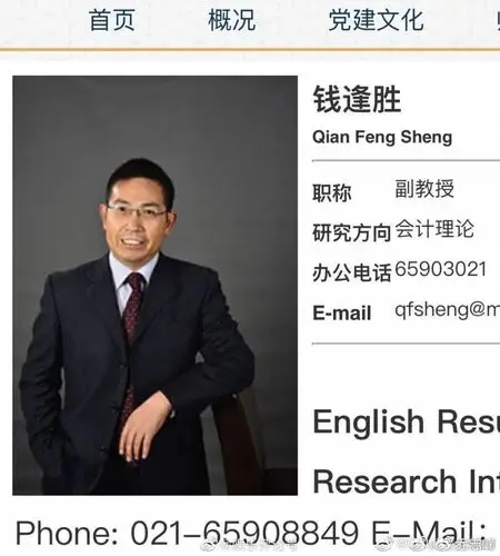 把女生锁车内性骚扰,副教授被开除!还有多少"色狼教师"潜伏?