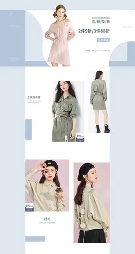 电商淘宝拼多多时尚女装首页海报banner设计|平面|其他平面|沐溪yoyo