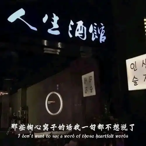 唯她文案馆头像