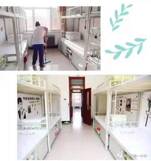 曝光通辽一中的宿舍原来是这样