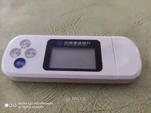 拆一个建行的u盾.