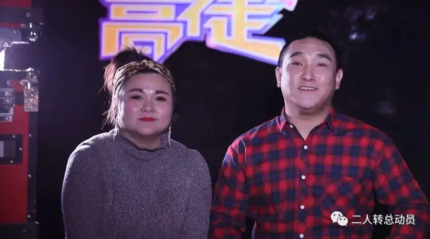 名师高徒佟长江现场求助王春江男选手凭一碗麻辣烫忽悠来一个媳妇