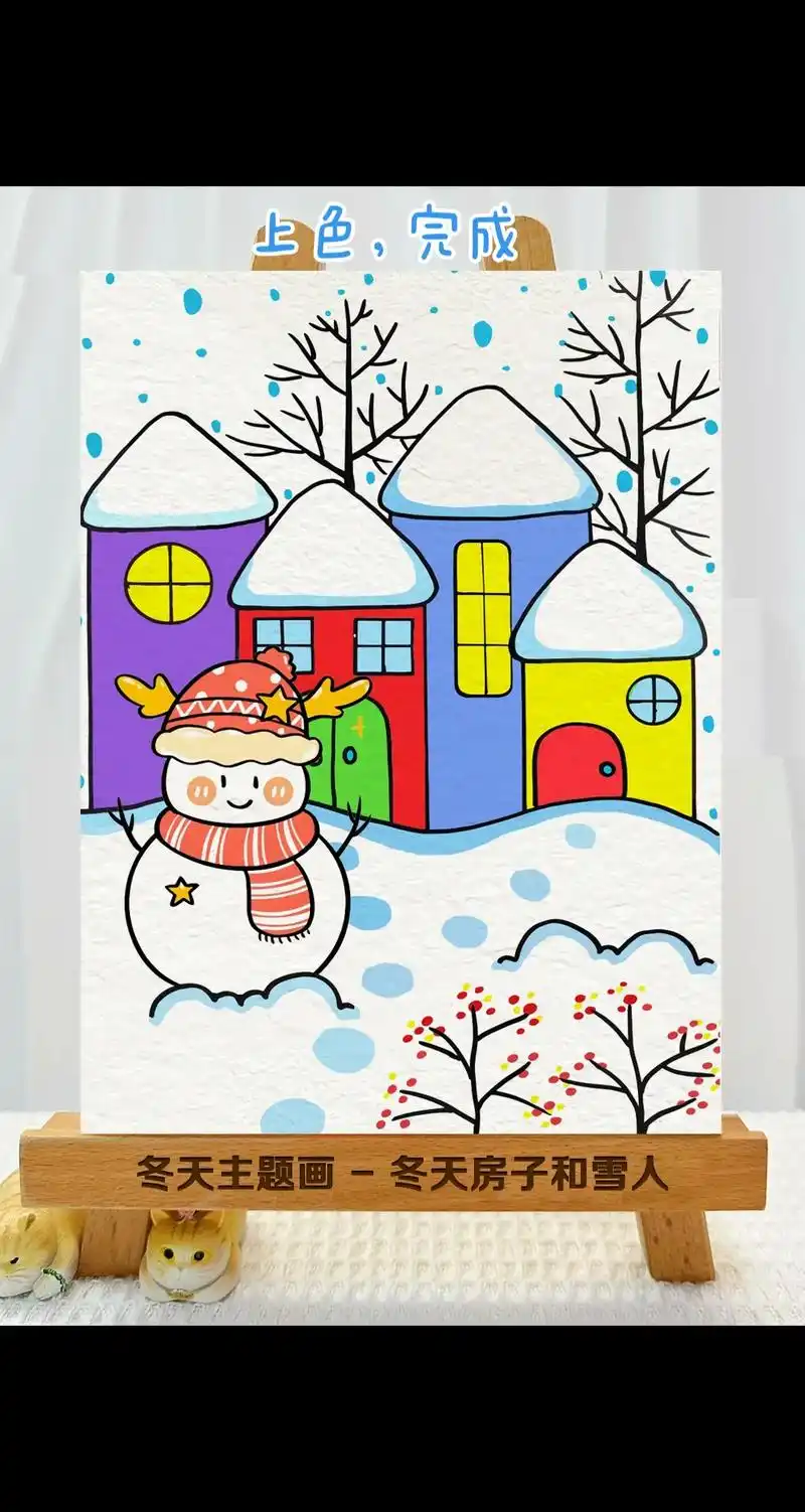 冬天主题画来啦,跟着绘画步骤一起来画冬天的小雪人和房子吧～# - 抖
