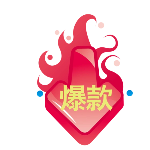 矢量图案素材爆款直降降价