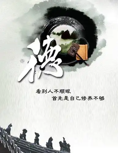 修养,是指一个人的品质,道德,气质以及对生命,对生活的感悟等