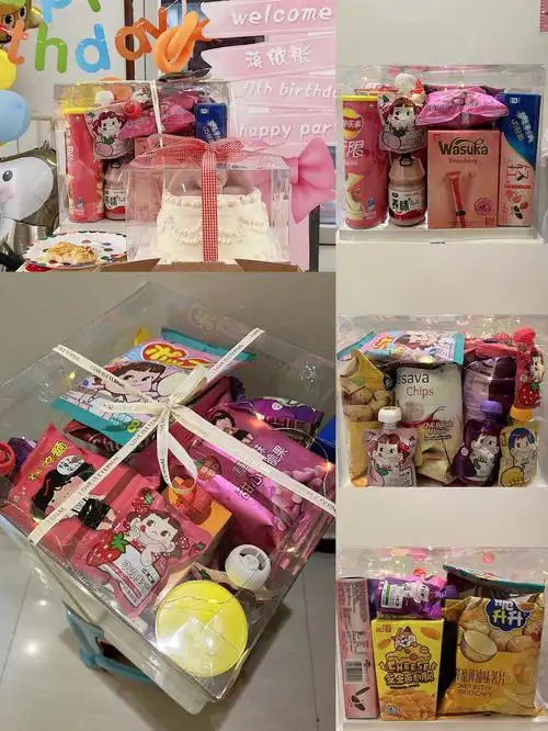 百元生日礼物分享自制零食盒