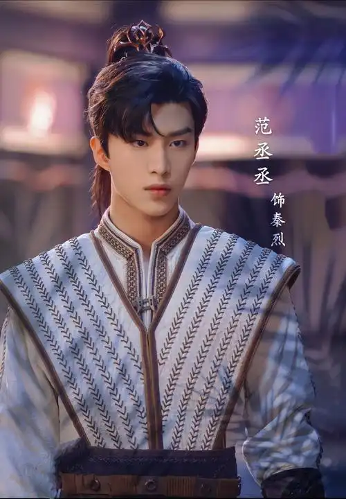 电视剧《灵域》官宣定档!……_高清图集_新浪网