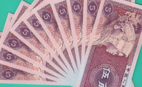 遇到这样的双喜号人民币请收好收藏价值大