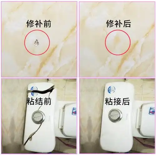 瓷砖修补剂 陶瓷膏胶 搪瓷盆修复裂缝划痕釉材料 满就送工具